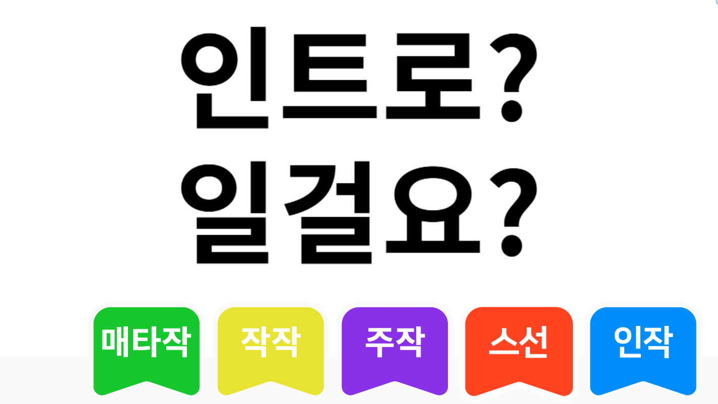 파일:포켓쉴드 비정규 배너0.png