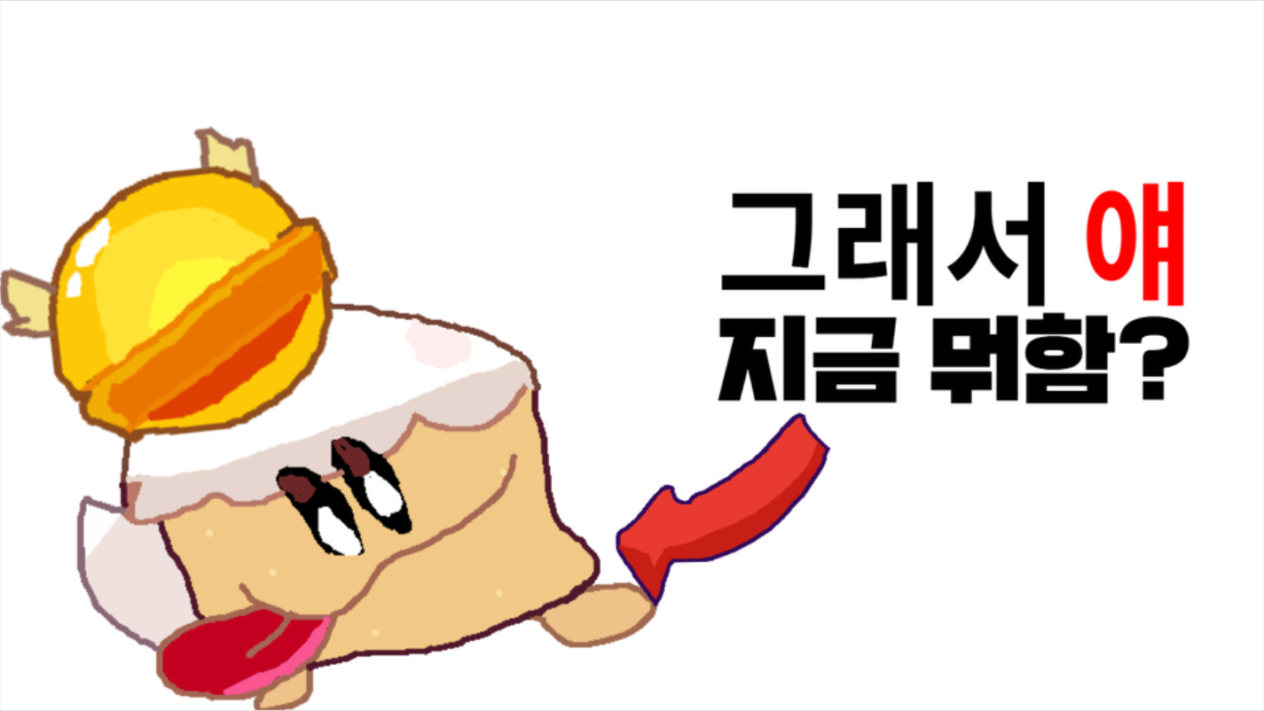 파일:포켓쉴드 비정규 배너1.png