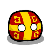 파일:비잔틴볼 프사.png