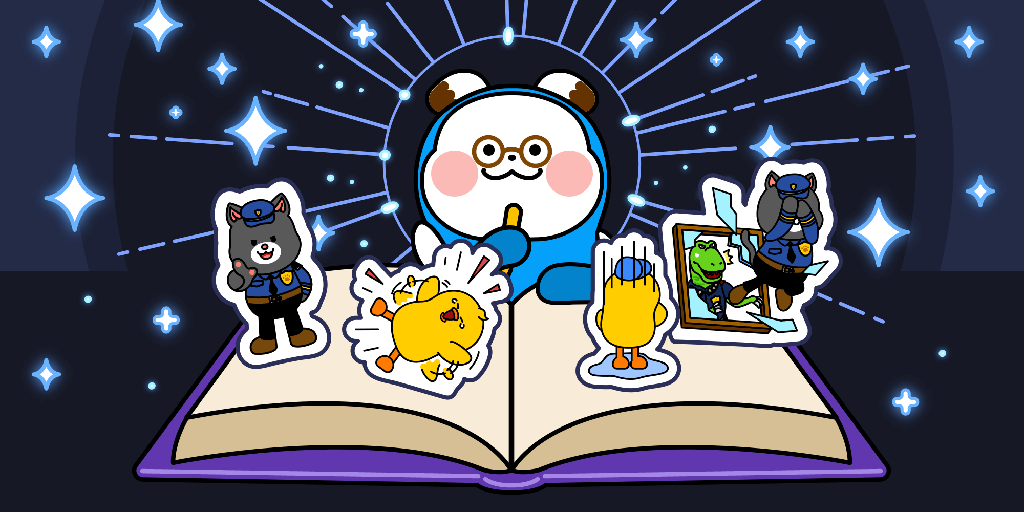 파일:소설 컬렉션.png